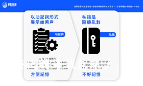 如何注册比特币钱包账户：新手指南