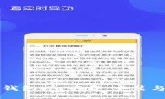 比特币轻钱包Mu下载：安装与使用指南