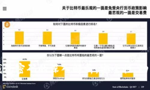 比特币私钥与钱包密码的深入解析：安全性、功能性与使用指南
