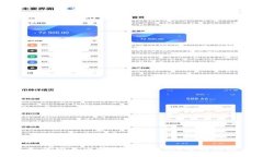 如何购买比特币硬件钱包？全面指南