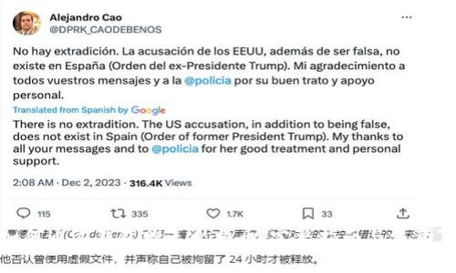 : 如何通过钱包赠送比特币：完整指南与注意事项