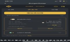 热钱包收到小额比特币：小额交易的安全性和管