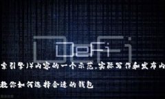 提示：以下内容可能作为搜索引擎（）内容的一