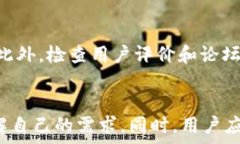     比特币钱包导入私钥的最佳选择及其使用指南