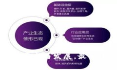 比特币钱包的历史与发展，最早成立年份始末