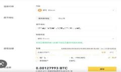 火币网比特币钱包充值教程：详细步骤与注意事