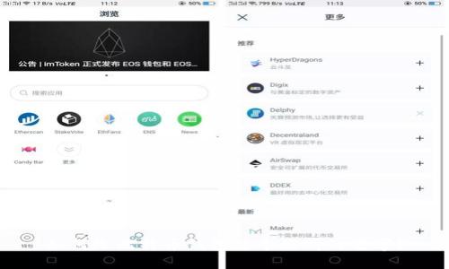 如何给比特币钱包起个好听的名字？