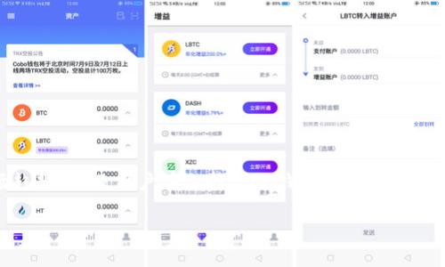 在这篇文章中，我们将详细介绍比特币加密钱包的价格，影响因素，市场趋势，以及用户在选择合适钱包时应考虑的各种因素。在讨论过程中，我们还会回答一些用户可能关注的相关问题。

比特币加密钱包价格分析与选择指南