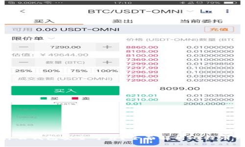 比特币用什么钱包安全可靠？全面解析比特币钱包的选择
