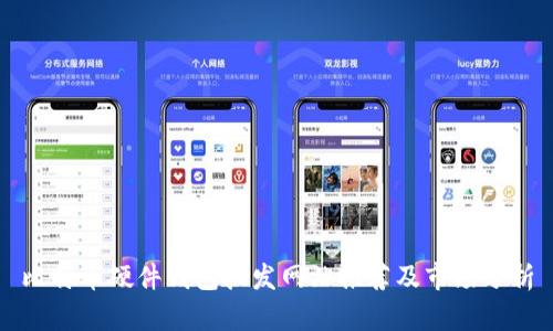 比特币硬件钱包批发网站推荐及市场分析
