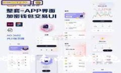 如何安装比特币和以太坊钱包：详细指南