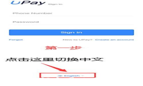 币安钱包如何交易比特币：完整指南