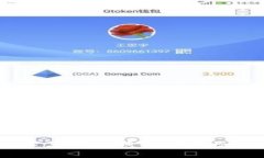 比特币钱包文件盗取：如何防范与应对比特币钱