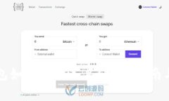 比特币钱包如何有效签名？完整指南与实用技巧