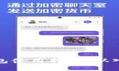 比特币钱包使用指南：从入门到精通