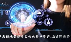 及关键词  比特币钱包下载与官方下载指南/   g