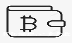 : 如何绑定比特币钱包地址：一步步教程与常见问