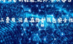 解决比特币钱包无法转出问题的完整指南比特币
