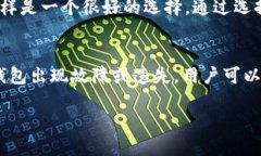    什么是比特币硬件钱包？全方位解析及使用指