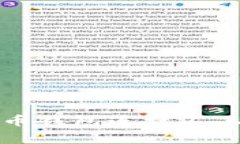 如何解决奔比特币钱包连接不上问题的详细指南
