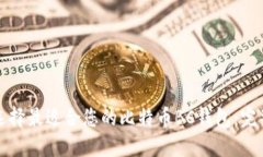 如何选择最适合您的比特币BC钱包：完整指南