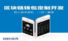 biao ti如何注册犇比特币钱包：详尽指南/biao ti比