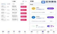 比特币钱包地址追查：如何有效追踪比特币交易