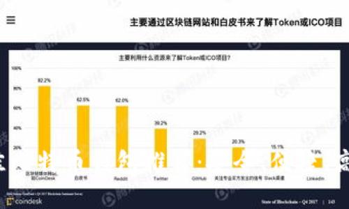 2023年最佳比特币钱包推荐:安全、便捷、高效下载指南