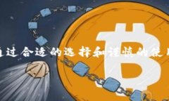 baioti揭示数字钱包与比特币之间的秘密：你需知