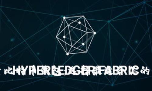 探索比特币钱包:选择最适合你的类型