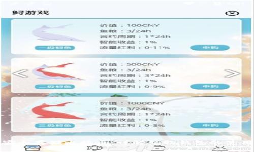 如何安全存储比特币:详解谷歌钱包的使用技巧