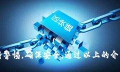    如何获得5个比特币钱包地址：你的数字资产安