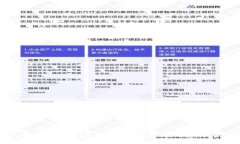 探索最安全的比特币BTC手机钱包：掌握加密货币