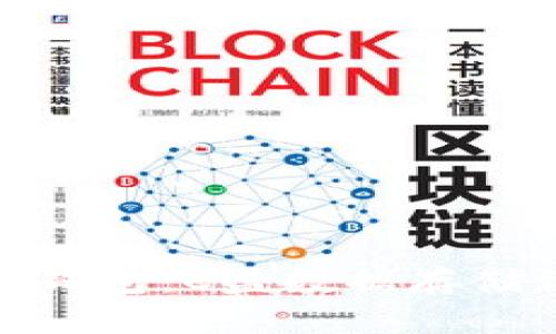 探秘比特币钱包:C盘数据存储位置全揭秘