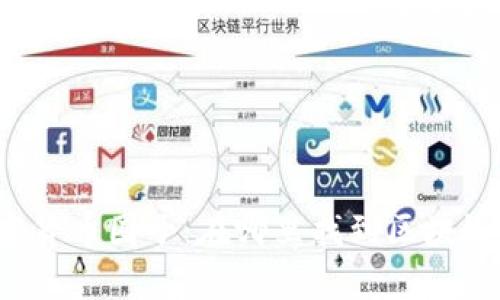 深入探访加密货币圈子:在哪里找到区块链的秘密花园?