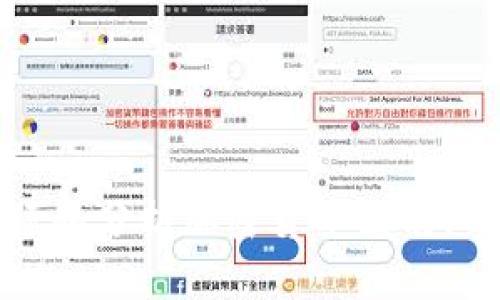 如何高效阅读和分析加密货币图表，掌握市场动态