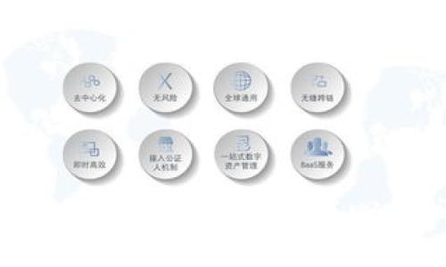 英国如何成为全球加密货币中心:机遇与挑战