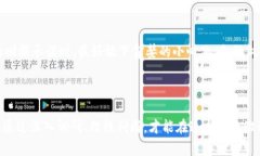   揭露加密货币最新骗局：如何保护自己的投资
