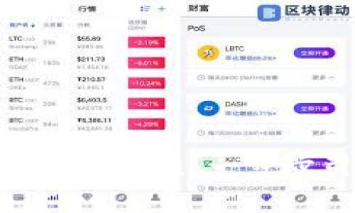 如何成功申请加密货币牌照:一步步引导你的创业之旅