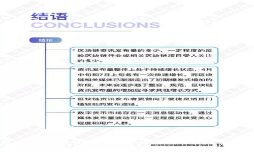 深度解读：韩国加密货币发行时间表的背后故事与发展趋势