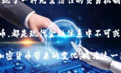   探索加密货币的多样性：全面了解各种类型的加