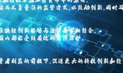   深入探讨加密数字货币法律：如何保护投资者与