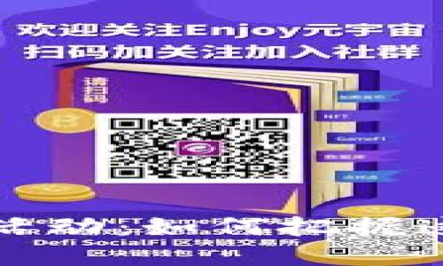 揭秘加密货币金融活动：如何把握这一新兴市场的脉搏
