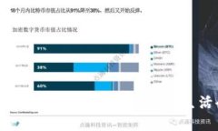 如果斯诺登选择使用加密货币，他的生活会如何