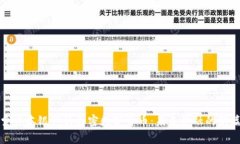 探索日本银行的加密数字货币：未来金融的新篇