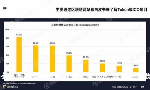 如何安全地创建和使用比特币离线钱包：保护你的数字资产