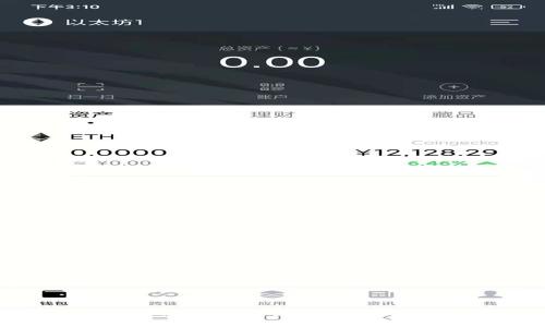 如何安全存储比特币：全面解析钱包使用指令