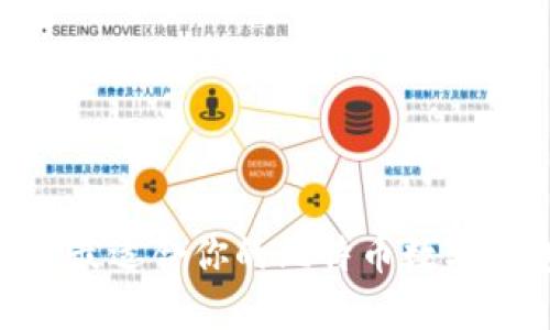 如何选择最适合你的比特币数字钱包APP？