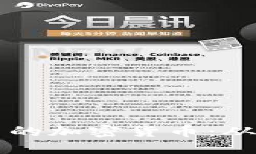 一步一步教你创建自己的加密货币:从概念到上线的完整指南
