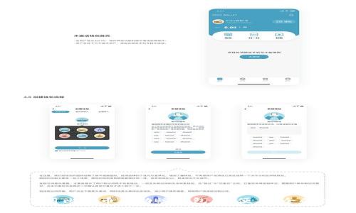 如何选择和使用比特币移动端钱包：方便、安全的数字财产管理